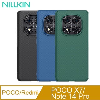 NILLKIN Redmi Note 14 Pro/POCO X7 磨砂護盾 Pro 保護殼