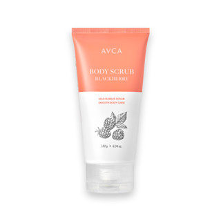 【AVCA】黑莓奢華幻彩身體磨砂膏 180g 磨砂膏 身體去角質 滋潤亮膚 高效角質護理 柔嫩肌膚