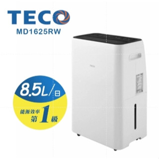 聊聊有特價MD1625RW【TECO 東元】8.5L 一級能效除濕機