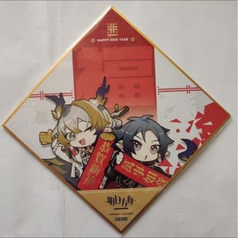 明日方舟 2025電玩展 新春簽名版 色紙 周邊 簽名版 週邊
