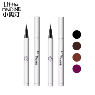 小奧汀Little ondine 絢彩玩色眼線液筆 眼線液筆 不暈染防水防汗持久極細初學新手【臺灣官方旗艦店】