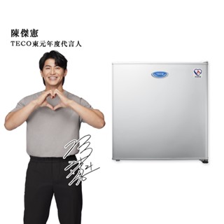 東元TECO 50公升單門冰箱 R0512W (含拆箱定位+舊機回收) 小冰箱