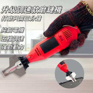 磨鏈機 12V鋰電電動磨鏈器 110V磨鏈機 磨鏈器 電鏈鋸汽油鋸鏈條打磨器 打磨機