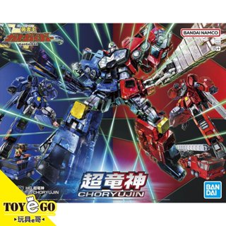 萬代 組裝模型 HG 超龍神 勇者王 玩具e哥 68327