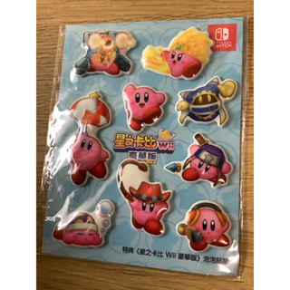 【現貨】 星之卡比 豪華版 wii switch 特典