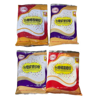【台糖】《貳砂、細砂》《500G、1KG》