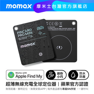 【Momax】Pincard Pro Mini 無線充電迷你全球定位器 / 防丟器