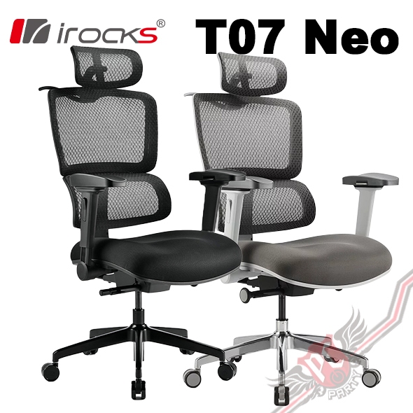 艾芮克 I-ROCKS T07 NEO 電腦椅 PC PARTY