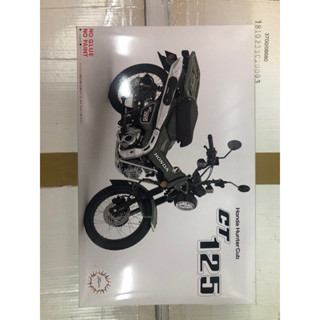 現貨 Fujimi 富士美 NEXT5 CT125 本田 Hunter Cub 1/12 軍綠色 組裝模型機車
