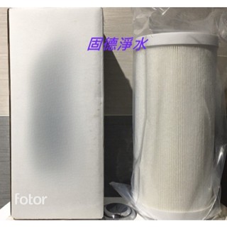 10吋臺灣製造鴻維濾博士濾心/HPC90原廠公司貨