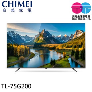 CHIMEI 奇美 75型 4K GoogleTV 連網 液晶顯示器 螢幕 TL-75G200
