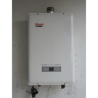 林內13公升天然強制排氣 二手熱水器/中古熱水器