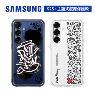 Samsung Galaxy S25+ S936 原廠主題式感應保護殼 保護套 臺灣公司貨