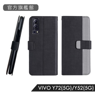 【官方旗艦館】 vivo Y72/Y52(5G) 前插卡側立式皮套-黑