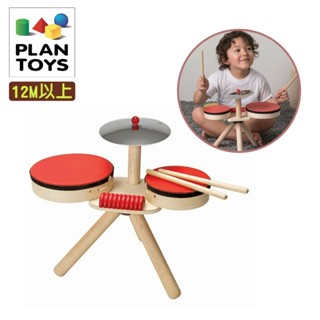 泰國【Plantoys】木作兒童樂器 快樂小鼓手 木製玩具 木質玩具 木頭玩具 樂器 音樂玩具 兒童樂器 兒童鼓