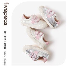 fivepeas 1339 運動鞋 休閒板鞋 輕巧奔跑 小童中童軟底鞋 女童鞋 豬皮乳膠鞋墊 親膚透氣舒適 蒲公英童