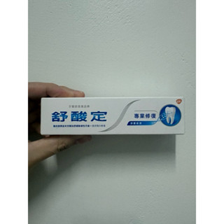 SENSODYNE舒酸定 專業修護抗敏牙膏 原味 18g小牙膏