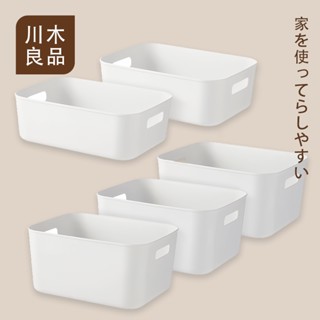 收納盒 收納 日式收納盒【川木良品✨隔日到店】日式收納箱 收納箱 收納籃 可疊加 帶蓋 櫥櫃收納盒 無印風 分格收納盒
