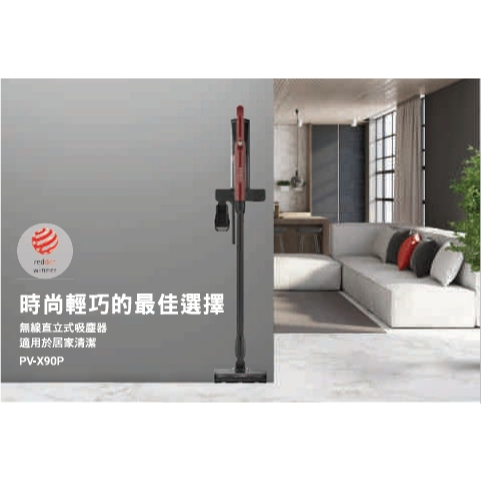 原廠公司貨~島內免運 有發票 HITACHI 日立 直立手持兩用無線吸塵器PVX90P(金屬紅)