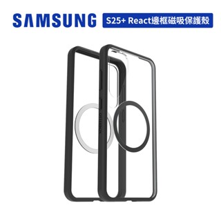 Samsung Galaxy S25+ S936 Otterbox-React 原廠邊框磁吸保護殼 保護套 臺灣公司貨