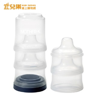 韓國mother-k 積木式奶嘴收納盒【宜兒樂】