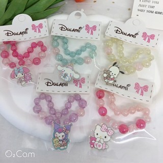 現貨🔥可愛卡通💗兒童日系串珠手鍊🌟可愛卡通兒童飾品 酷洛米 美樂蒂 HELLO KITTY大耳狗 女孩 手鍊交換禮物