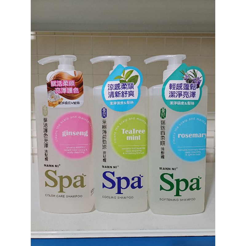 （長效品出清）Mann ni 洗髮露800ml