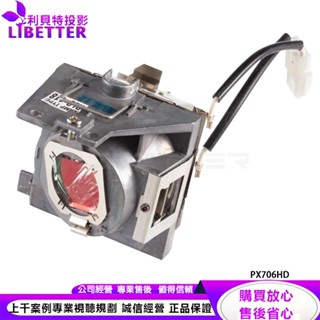 VIEWSONIC RLC-118 投影機燈泡 For PX706HD