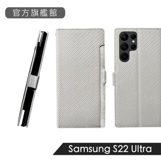 【官方旗艦館】 Samsung S22 Ultra 前插卡側立式皮套-灰