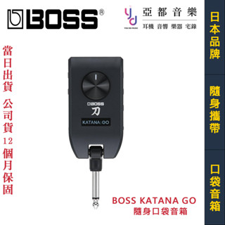 Boss KATANA GO 隨身型 電 木 吉他 口袋音箱 藍芽 APP 錄音介面 公司貨