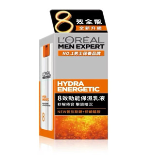 【LOREAL PARIS 巴黎萊雅】8效勁能保濕乳液 50ml