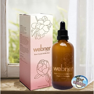 【webner 葦柏納】2倍玫瑰原精萃100mL