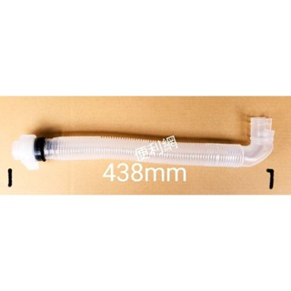 Panasonic 國際牌 國際洗衣機內水管 內排水管 0220 原廠貨 適用：NA-V110VBS…等-【便利網】