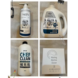 淨毒五郎 高濃度酵素洗衣精 消臭洗衣精 750ml / 2000ml 去油汙廚房清潔慕斯補充瓶1000ml 洗衣槽清潔劑