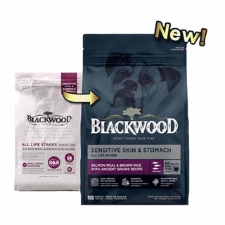 柏萊富 BlackWood 全齡犬腸胃保健 (鮭肉+糙米) 全齡犬飼料 幼犬飼料 成犬飼料 高齡犬飼料 腸胃保健飼料