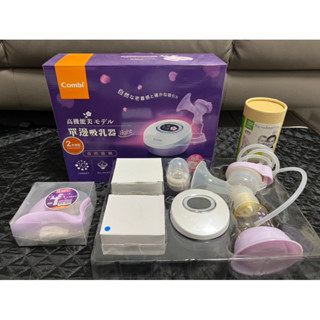 ｜Combi｜自然吸韻單邊電動吸乳器Light/贈小花集乳器_二手