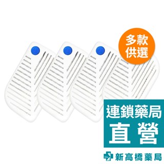 Sani Sticks 除濕葉多功能芳香珪藻土 水蜜桃／海洋／檸檬／薰衣草 1入【新高橋藥局】多款供選｜珪藻土除濕盒