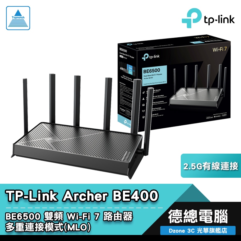 tp-link Archer BE400 無線路由器 分享器 路由器 BE6500 雙頻 Wi-Fi 7 光華商場