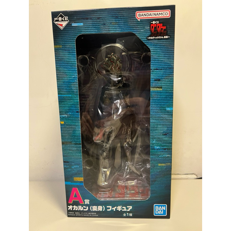 代理版 一番賞 膽大黨 靈異戰鬥 開幕 A賞 厄卡倫 最後賞 厄卡倫