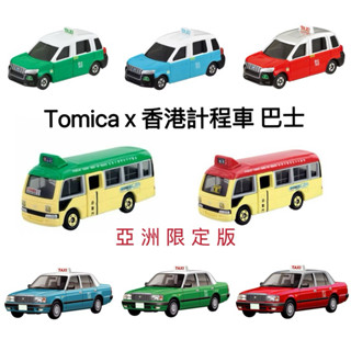 【優登】附發票 正版代理 TOMICA 多美小汽車 香港計程車(亞洲限定) 香港巴士