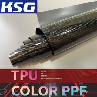KSG-亮面碳纖維犀牛皮 獨賣新上市 卡夢貼膜 包膜 車貼膜 重機貼膜 犀牛皮