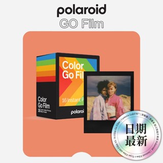 實驗攝◎現貨 Polaroid GO 彩色 黑框 16張入 拍立得底片 GO專用 製造日期最新版