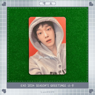 【 EXO 】[ 2024 Season's Greetings ] 年曆 小卡 Chen 鍾大 金鍾大