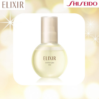 ELIXIR SUPERIEUR 光澤噴霧 80 毫升噴霧精華保濕抗衰老護理資生堂日本製造
