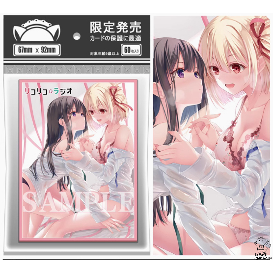 【現貨免運-玩具之道臺灣出貨】莉可莉絲 錦木千束  井之上瀧奈 卡套 Ws ptcg 寶可夢  航海王 卡套 牌套