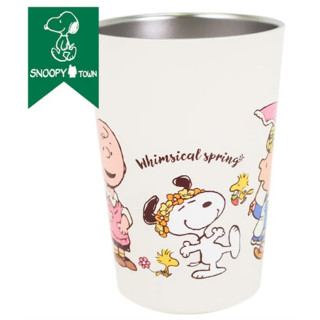 日本連線代購 史努比 SNOOPY 杯子 水杯 保溫杯 保冰杯 (奇幻春天)