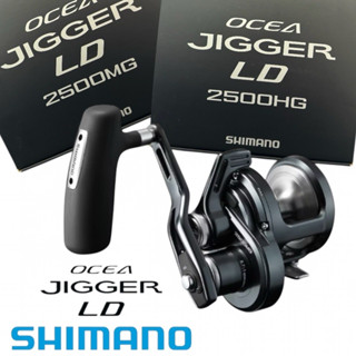 星期二釣具 SHIMANO OCEA JIGGER LD 兩軸捲線器（24年款）2500MG/HG