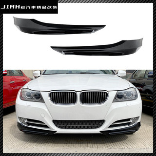 適用於BMW 3系E90 E91 LCI 320i 330i 2009-2012 前包角車貼改裝