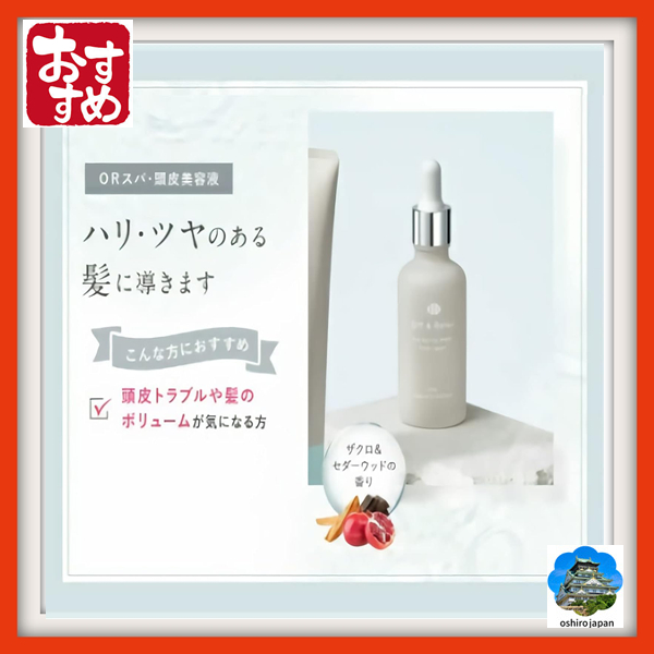 【日本直郵】Off&Relax OR Spa 頭皮精華液 石榴和雪松香味 45ml 適合擔心頭皮和頭髮乾燥的人的頭皮精華