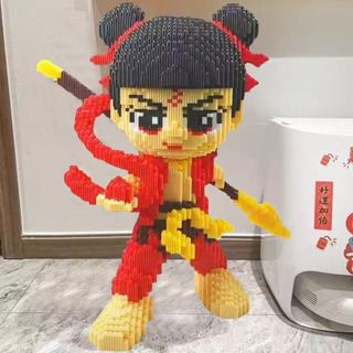 相容樂高【魔童降世】哪吒成人拼裝益智3d積木玩具男女生節日禮物